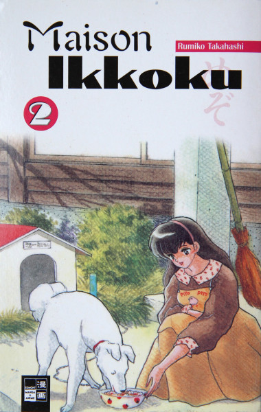 Maison Ikkoku 02