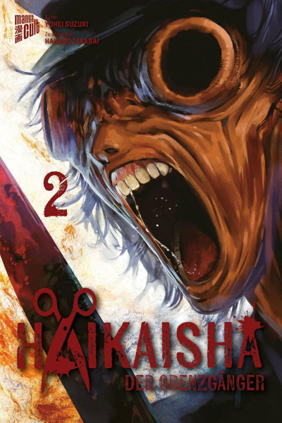Haikaisha - der Grenzgänger 02