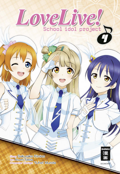 Love Live! School Idol Project 04