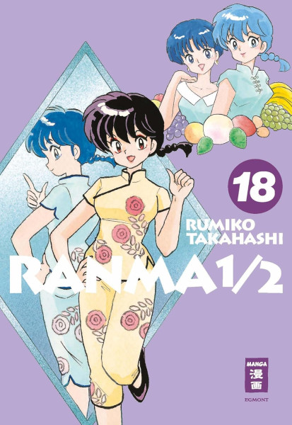 Ranma 1/2 New Edition 18