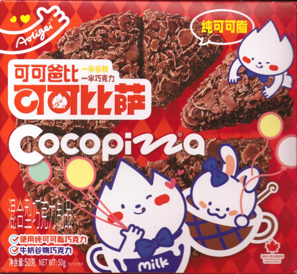 Snack: Cocopizza - Milk 50g