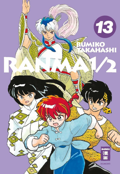 Ranma 1/2 New Edition 13