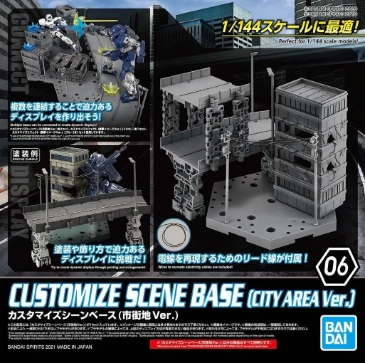 Model Kit: Gundam Customize Scene Base 06 - City Area Version