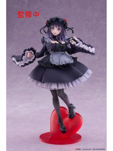 Figure: My Dress-Up Darling T-Most PVC Statue Marin Kitagawa Shizuku Kuroe Ver. 25 cm