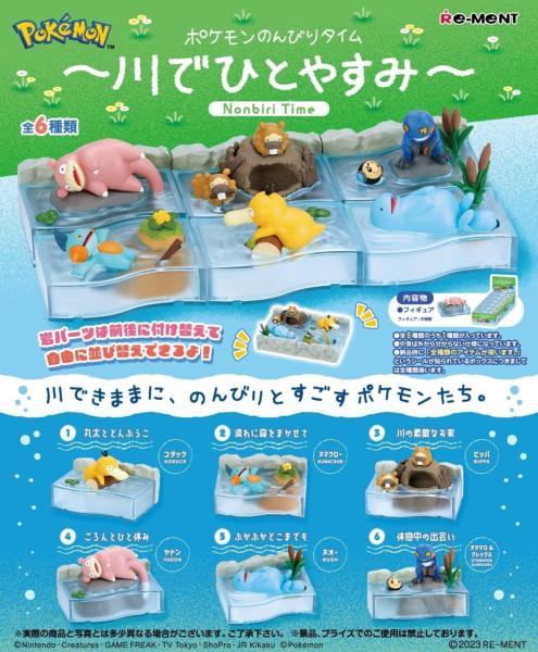 Figure: Pokemon Terrarium - Nonbiri Time - River Break Time Collection Minifigur