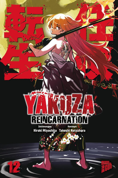 Yakuza Reincarnation 12