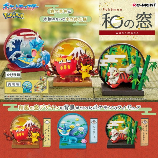 Figure: Pokemon Terrarium - Wanomado Minifigur Blind Box 1 von 6