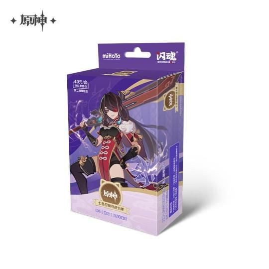 Genshin Impact TCG - S02 Starter Deck 05 - Beidou