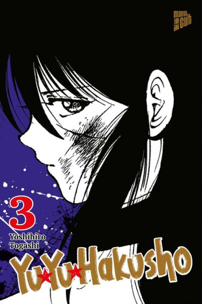 Yu Yu Hakusho 03