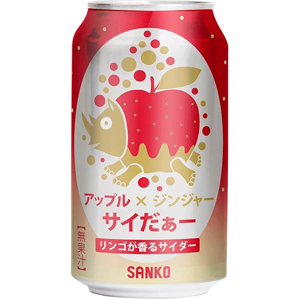 Drink: Apple Ginger Cider 350ml (Alkoholfrei)