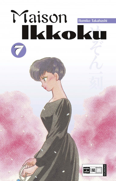 Maison Ikkoku 07