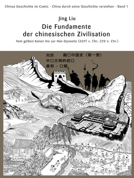 Chinas Geschichte im Comic 01 - 2697 v. Chr. - 220 n. Chr.