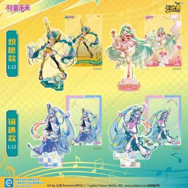 Acryl Standee: Hatsune Miku Kayou Mystery Acrylic Standee + Sammelkarte