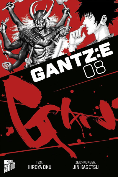 GANTZ:E 08 - Perfect Edition