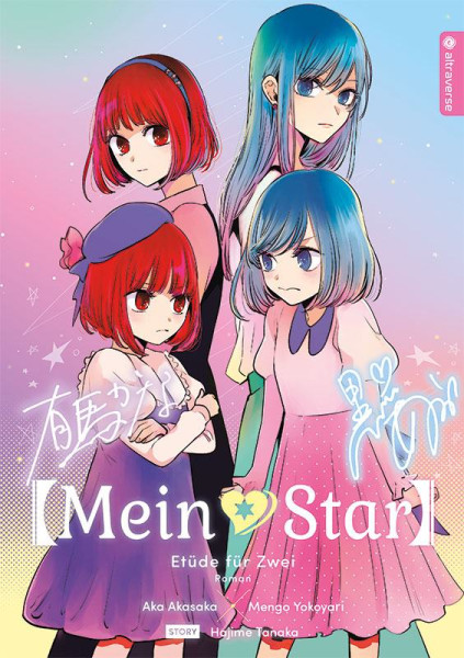Mein Star - Oshi no Ko - Light Novel - Etüde für Zwei
