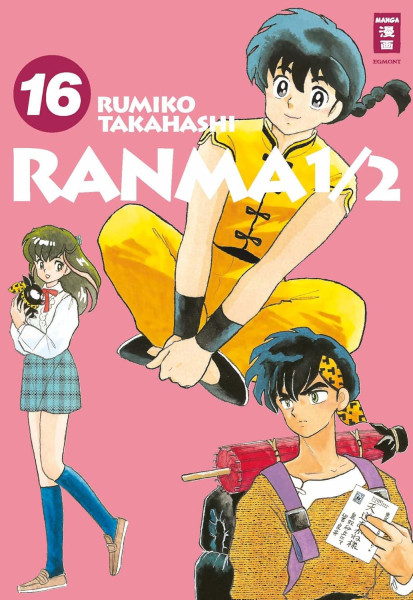 Ranma 1/2 New Edition 16