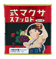Snack: Fruchtbonbons SAKUMA Drops Tin 115g - Die Letzten Glühwürmchen Snack: Fruchtbonbons SAKUMA Drops Tin 115g - Die Letzten Glühwürmchen