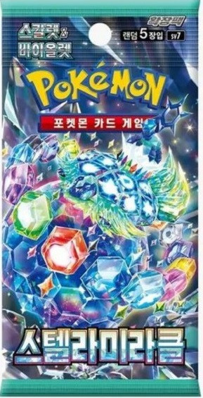 Pokemon TCG: Booster Karmesin und Purpur 07 Stellarkrone - KR