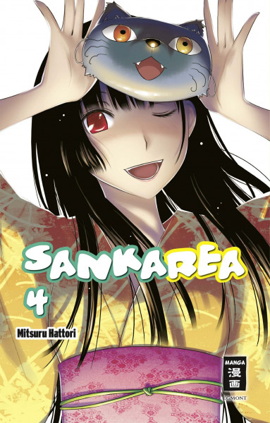 Sankarea 04