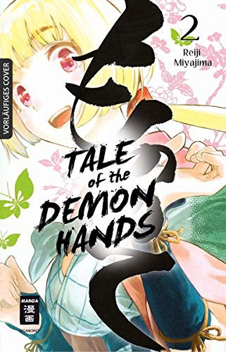 Tale of the Demon Hands 02