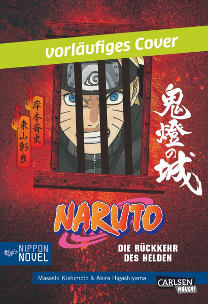 Naruto Novel 03: Blood Prison - Die Rückkehr des Helden