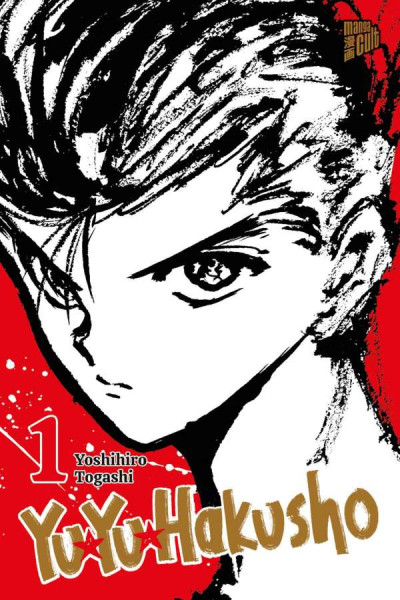 Yu Yu Hakusho 01