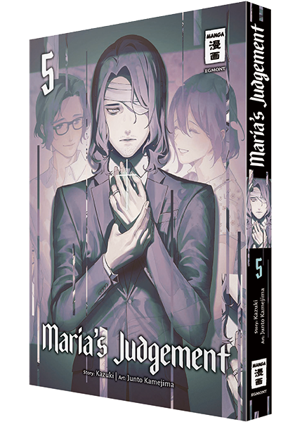 Marias Judgement 05