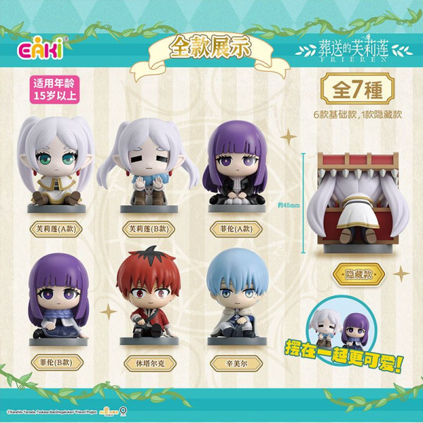 Blindbox: Frieren Mini PVC Figur