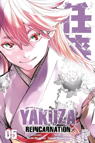 Yakuza Reincarnation 05
