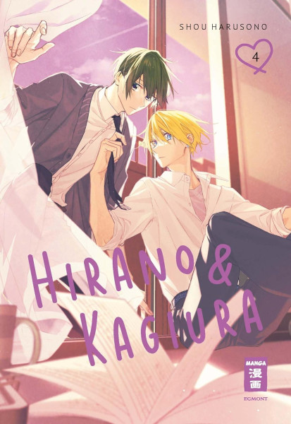 Hirano und Kagiura 04
