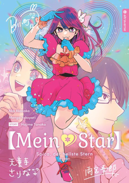 Mein Star - Oshi no Ko - Light Novel - Spica, der hellste Stern