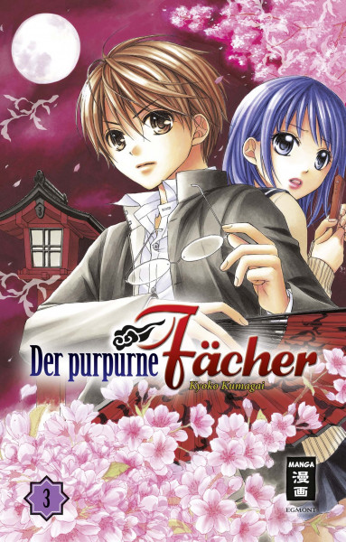 Der purpurne Fächer 03