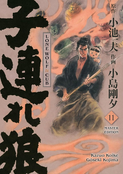 Lone Wolf and Cub 11 - Master Edition