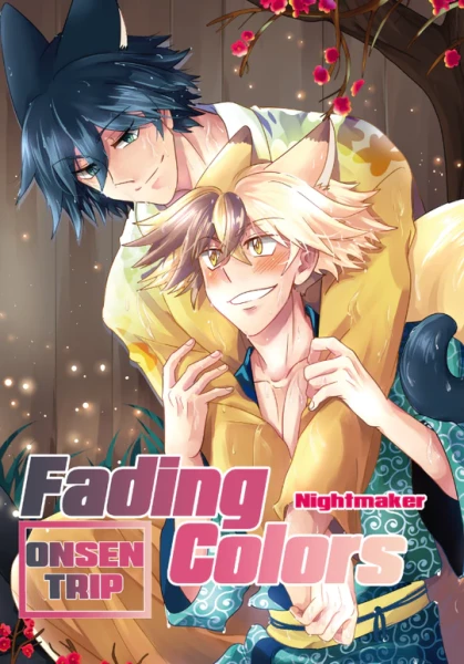 Fading Colors - Onsen Trip