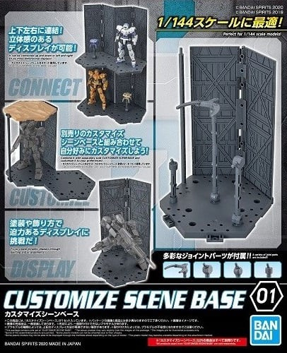 Model Kit: Gundam Customize Scene Base 01 - Standard Version