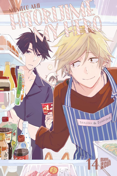 Hitorijime My Hero 14