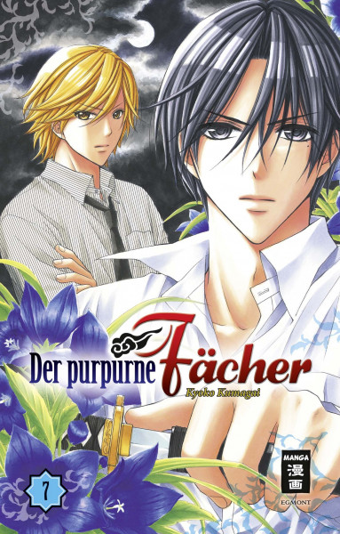 Der purpurne Fächer 07