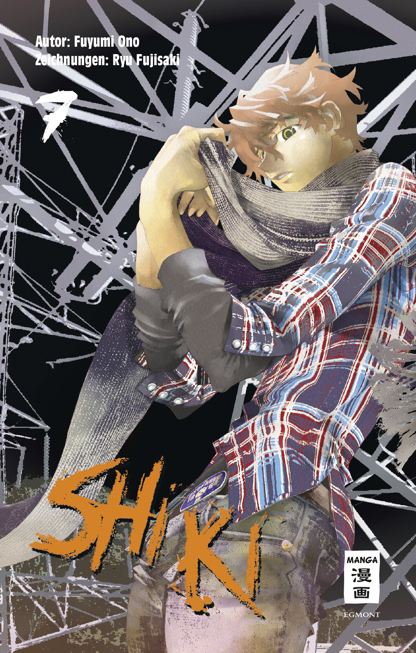 Manga - Shi Ki - Tome 7