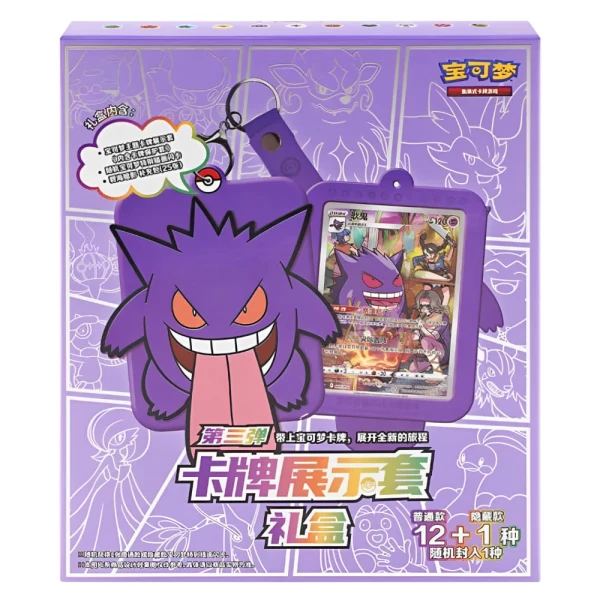 Pokemon TCG: Card Display Gift Set Gengar 2024 - CN