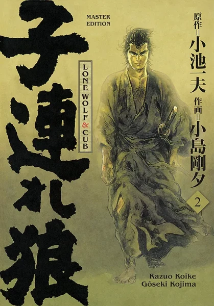 Lone Wolf and Cub 02 - Master Edition