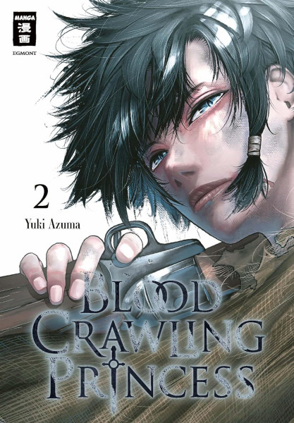 Blood Crawling Princess 02
