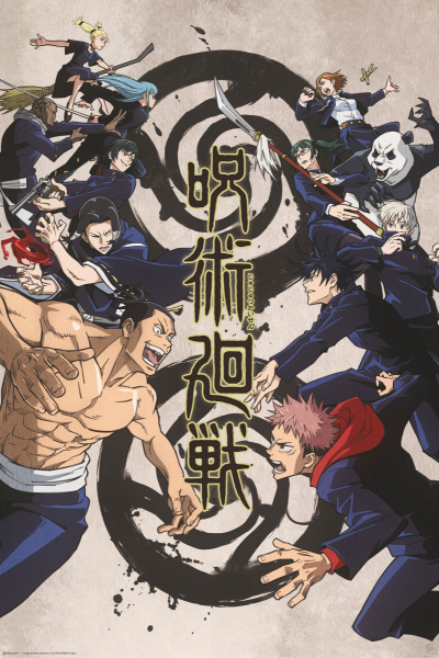 Poster: C34 Jujutsu Kaisen - Tokyo vs Kyoto