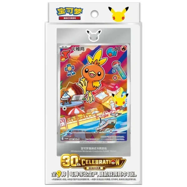Pokemon TCG: 30th Anniversary Blind Box - First Partner Collection 03 - CN