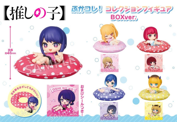 Figure: Oshi No Ko Collection Figure 4cm Blindbox