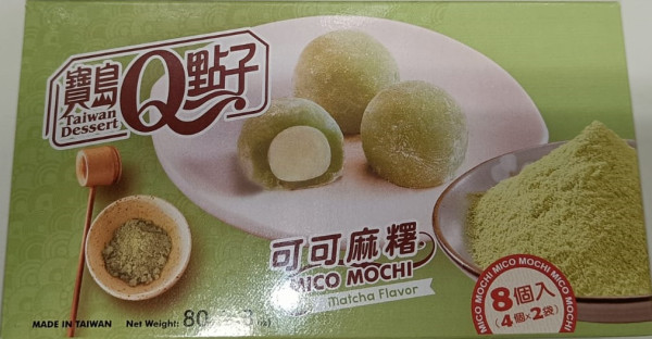 Snack: Mini Mochi - Matcha Box 80g