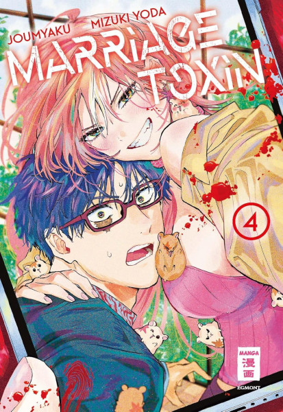 Marriage Toxin 04