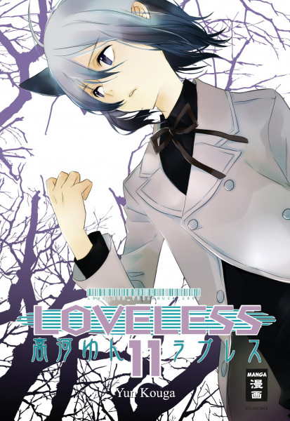 Loveless 11