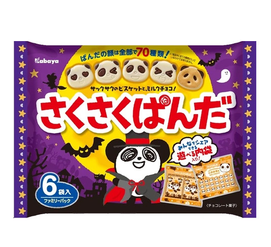 Snack: SakuSaku Panda Cookie Kekse 102g
