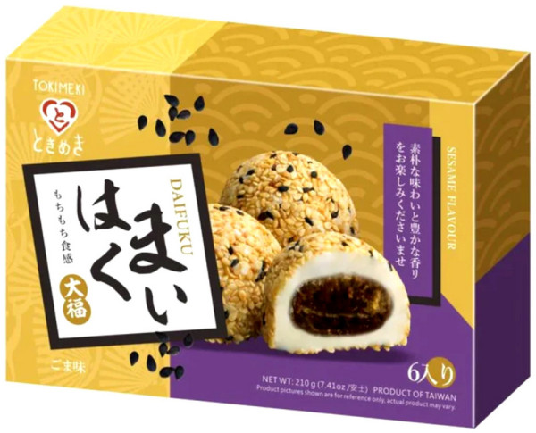 Snack: Mochi - Sesame Flavour Box 210g