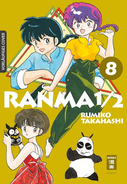 Ranma 1/2 New Edition 08